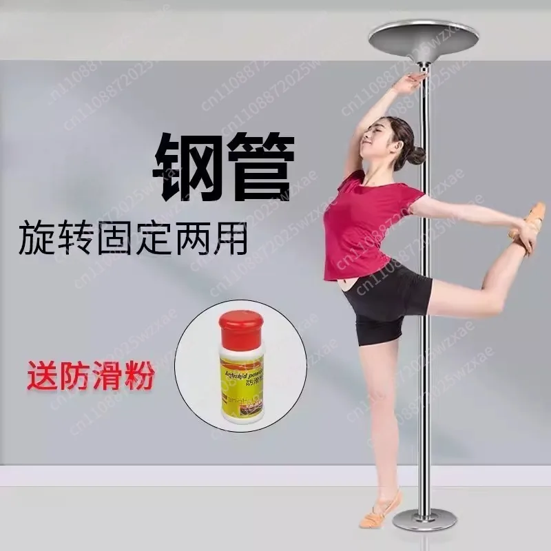 Professional Dancing Pole, Spinning Static Dancing Pole Kit, Portable Removable Pole, 45mm Heavy-Duty Stainless Steel Pole