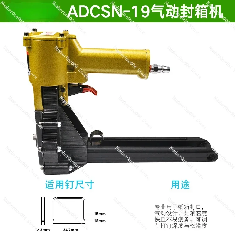 Case Sealer Machine  Pneumatic Sealing Gun Carton Nail Box Binding Gun Nailing Machine