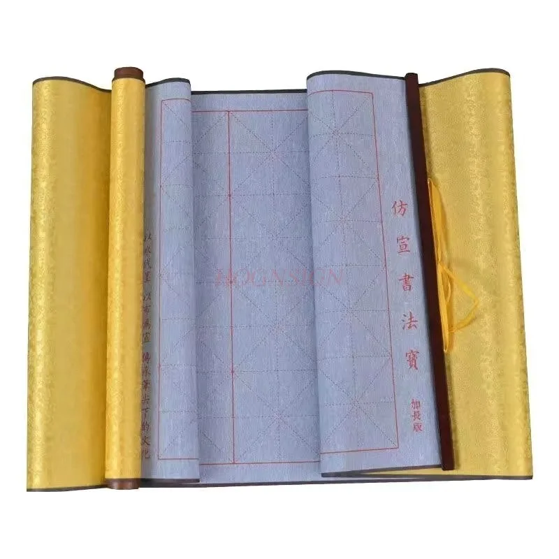 

1pcs Imitation, rice paper, nine grid practice brush calligraphy supplies, water writing cloth