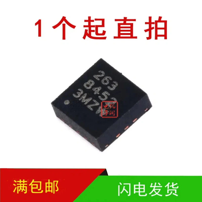 10PCS/imported Original MMA8452QR1 Acceleration Sensor 2G/4G/8G 12-bit QFN-16