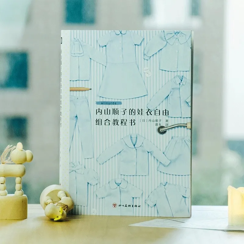 The Classic Ball Joint Doll Free Combination Tutorial Book Fashion Design Books Clothing Sewing Tutorial