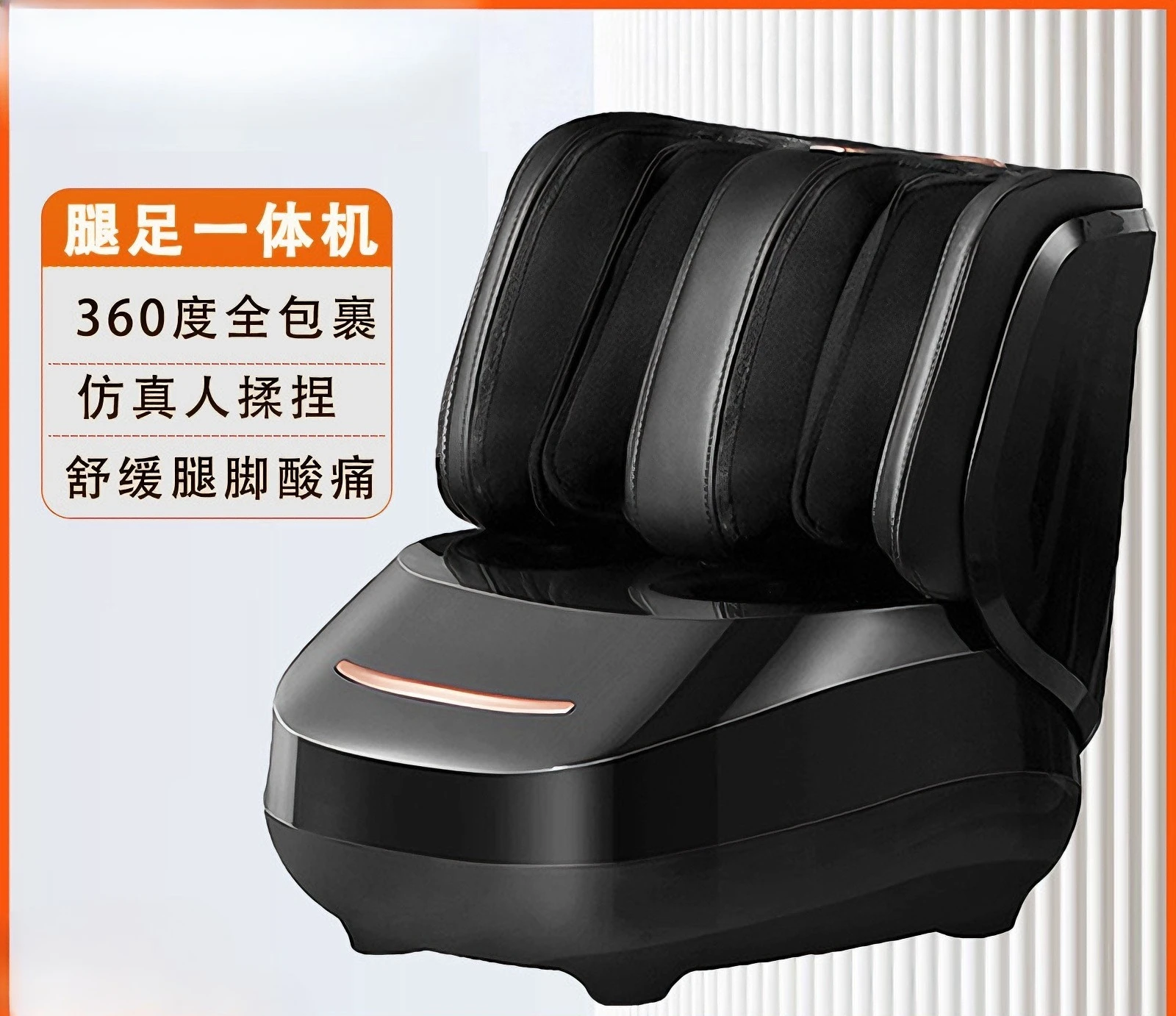 Full package foot therapy machine household leg hot compress kneading multi-functional foot massager automatic leg beauty god