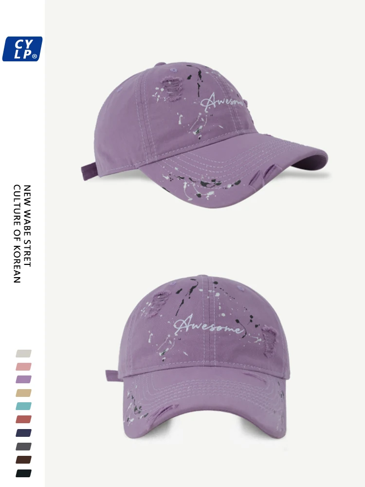 Baseball cap female Korean version fashion trendy brand letter embroidery ripped cap male