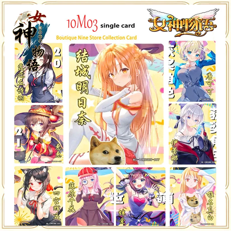 

Anime Goddess Story SP Rare Flash Card Kasumigaoka Utaha Tan Megumin Kizuna Original Genuine Game Collection Card Toy Gift