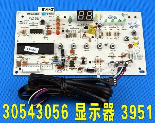 

New and original Main board 30543056 3951,GR39-1