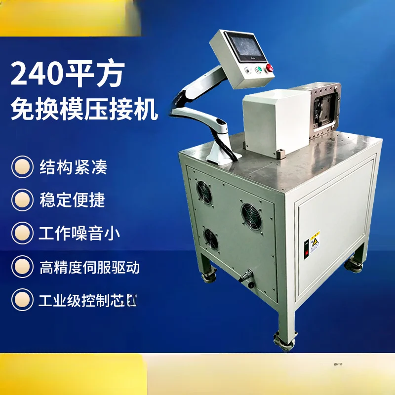 Supply 240 Square Meters Die-Free Press Machine Electric Pressure Machine Servo Terminal Press Machine