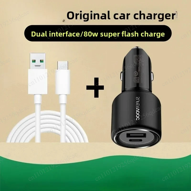 Original  80W Car Charger SUPERVOOC USB-A USB C For OPPO Find X5 PRO Reno 9 Pro Realme GT NEO 3T Q5 Oneplus Cable Optional