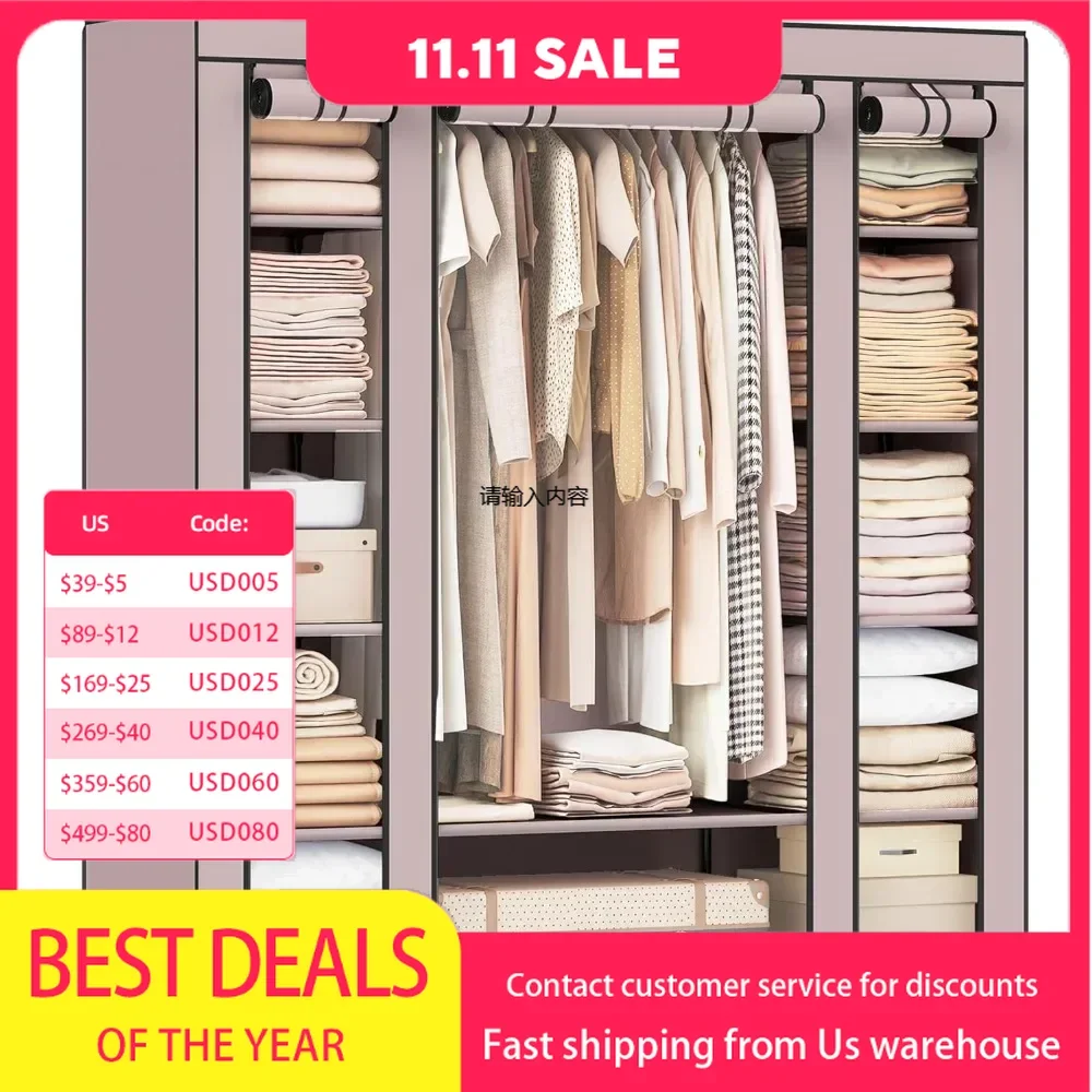 Wardrobe, bedroom portable wardrobe, clothes rail with non-woven cover, clothes storage organizer, 59 x 17.7 x 69 inches