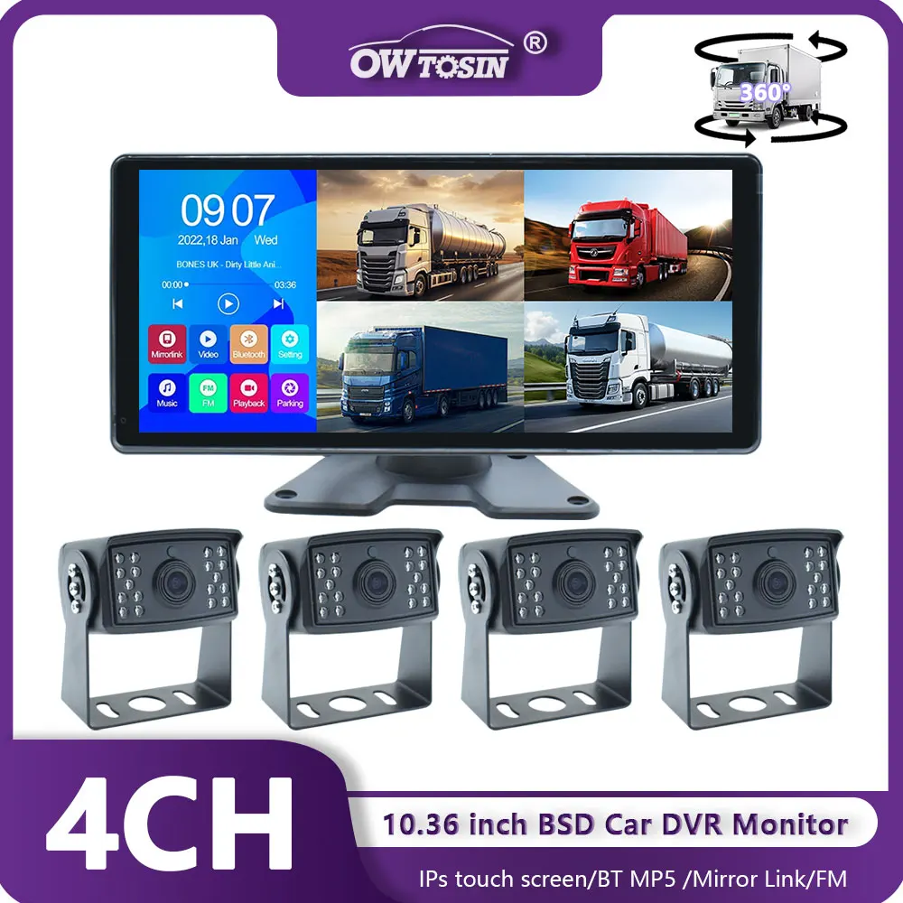 

10.36 inch Touch Screen Truck Trailer AHD Car Monitor System 4CH 1080P HD Night Vision Reverse Camera Vehicle MP5 DVR Record