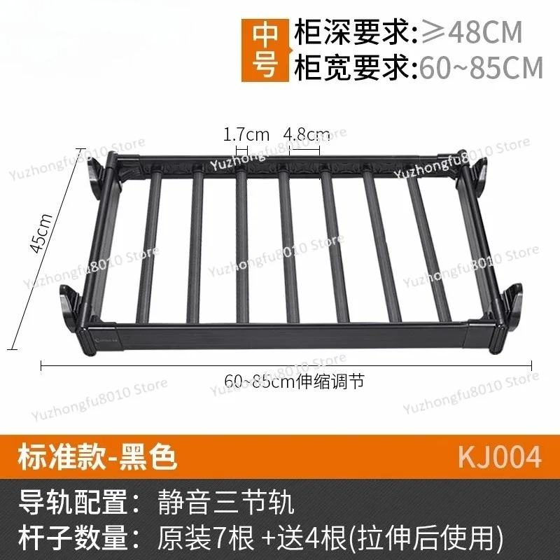 Black Telescopic Push-Pull Clothes Hanger Trousers Rack Damping Double Row Cabinet Thicken Hardware Pant Racks for Wardrobe