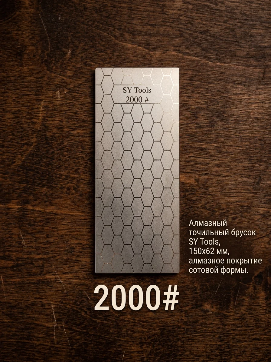 80 # -3000 # Galvanisierte Diamant-Schleifplatte mit Wabenmuster, Schleifstein, Wetzstein, Küchenmesser-Schleifstein – Detail 3