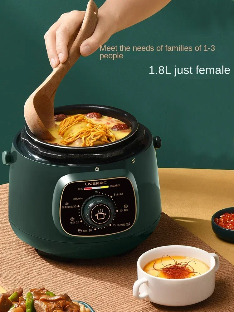 Mini electric pressure cooker small household multi-function rice cooker pressure cooker fully automatic rice cooking