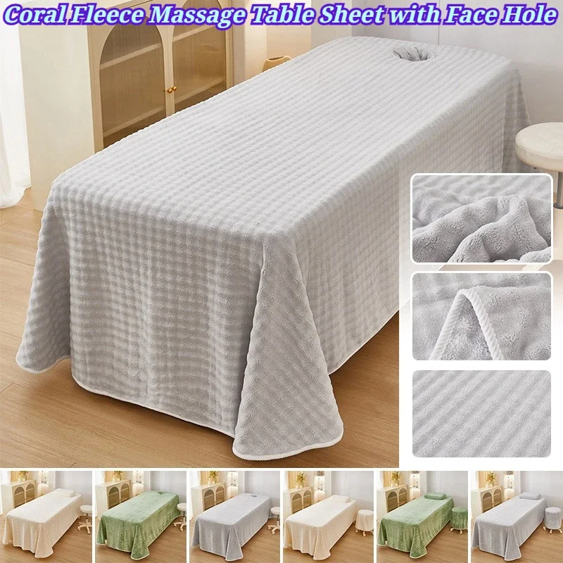 All Season Coral Fleece Beauty Table Cover Solid Color Spa Beauty Bed Cover Facial Treatment Bed Tablecloth for Skin Care Salon