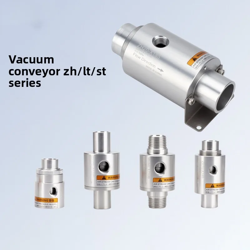 ZH10 20 30 40-B-X185 LT100A LT16A LT19A LT25A LT76A Large flow pneumatic feeding suction vacuum conveying amplifier generator