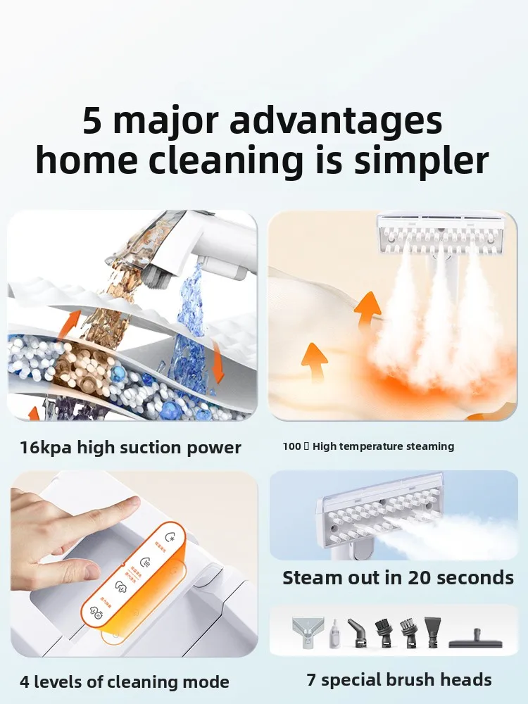 High temperature and high pressure steam cleaner household fabric cleaning machine sofa carpet suction machine