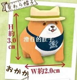 SK JAPAN Original Cute Kawaii Gashapon Figure Chubby Dog Hatted Shiba Inu Sparrow Figurine Anime Gacha Capsule Toys Kids Gift