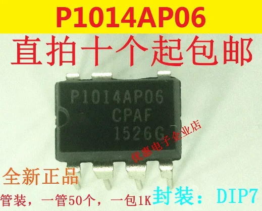 10PCS NCP1014AP06 P1014AP06