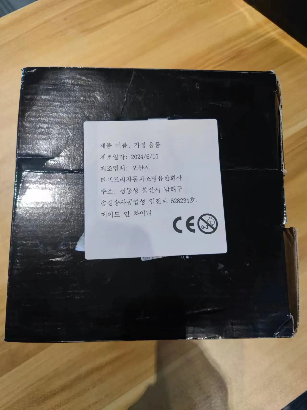 Oam عازلة للصوت القطن غطاء المحرك الأمامي العزل لوحة قطن لمرسيدس بنز GLA H247 2020 سيارة الصوت الحرارة حصيرة مع مشبك