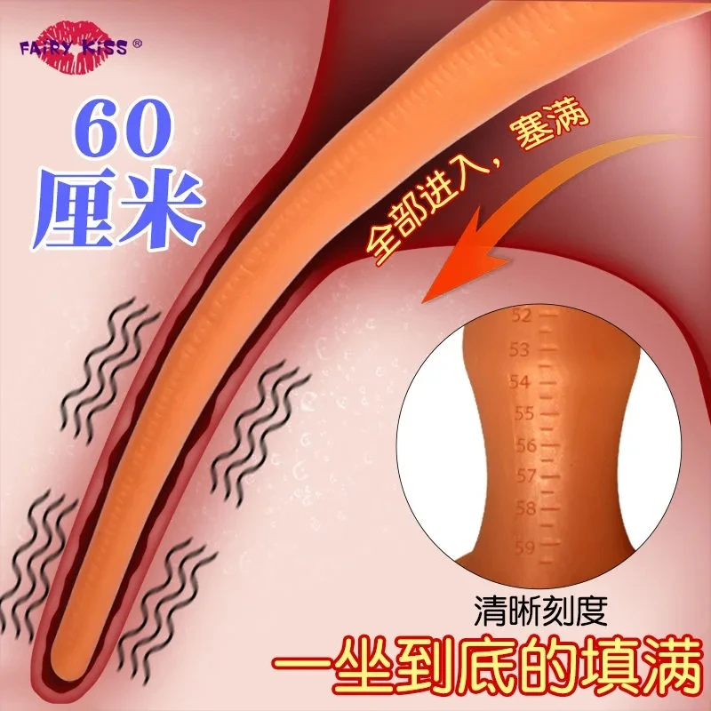 Super Long Anal Plug Silicone Large Anal Dildo Plugs Masturbation Sex Game Toys for Anus Vagina Stimulation for BDSM Erotic Play