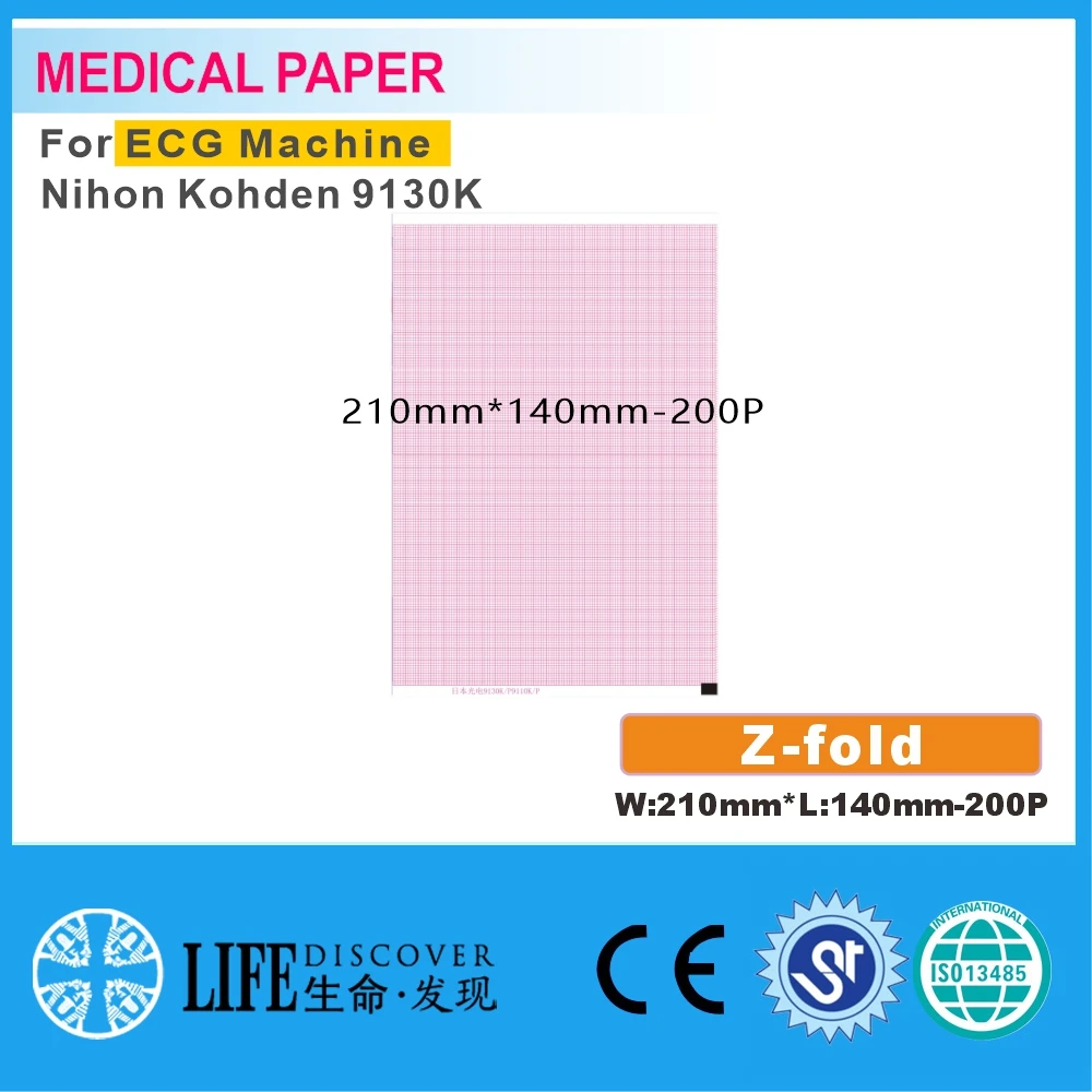 

Medical thermal paper 210mm*140mm-200P For ECG Machine Nihon Kohden 9130K 5 books packing