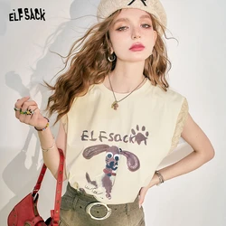 ELFSACK New summer 2024 dog print short sleeved t-shirt with elastic and anti glare design at the cuffs for women