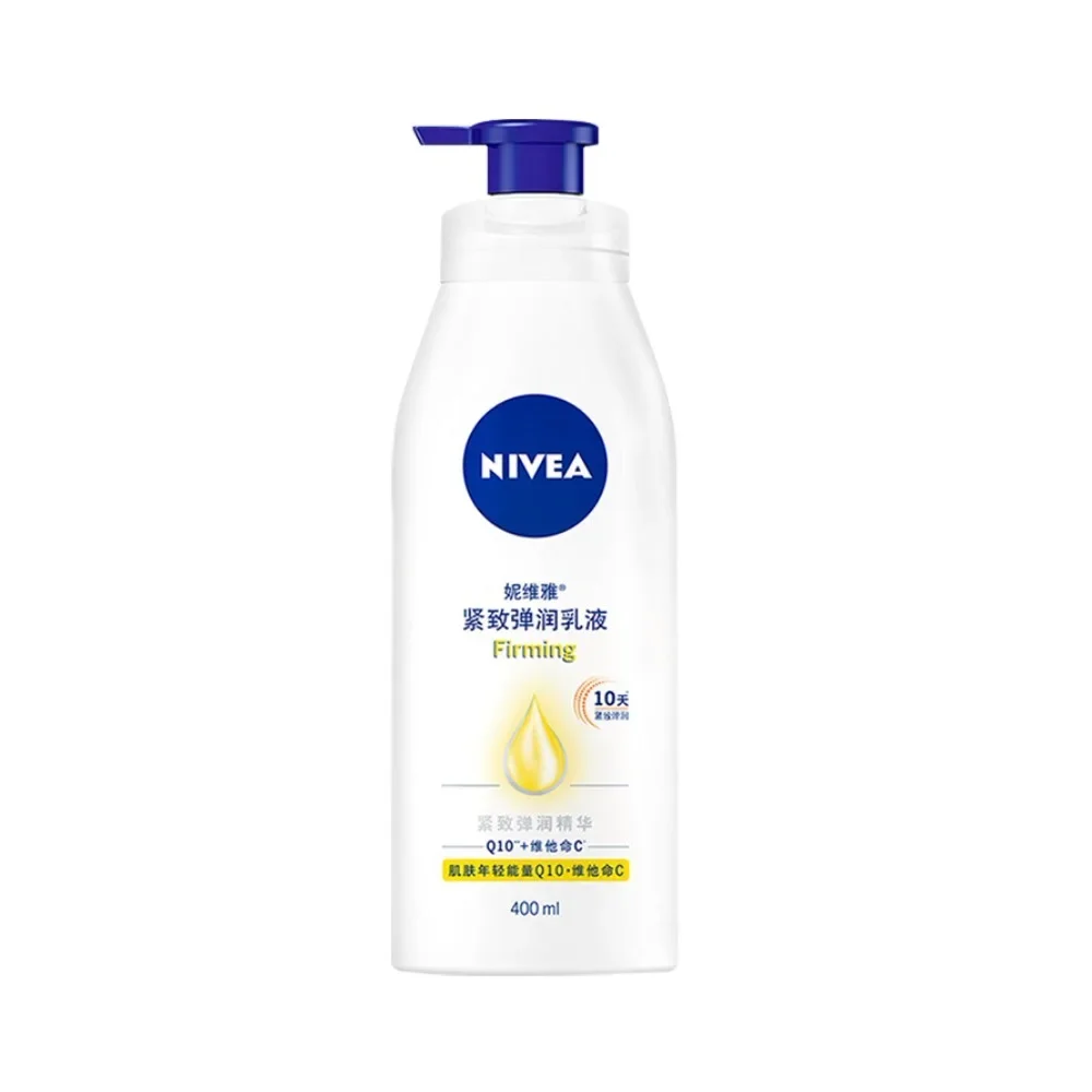 Nivea Q10 Firming Bouncing Body Lotion Hydrating Moisturising Vitamin C Brightening Moisture Essence Smoothing Body Skin Care