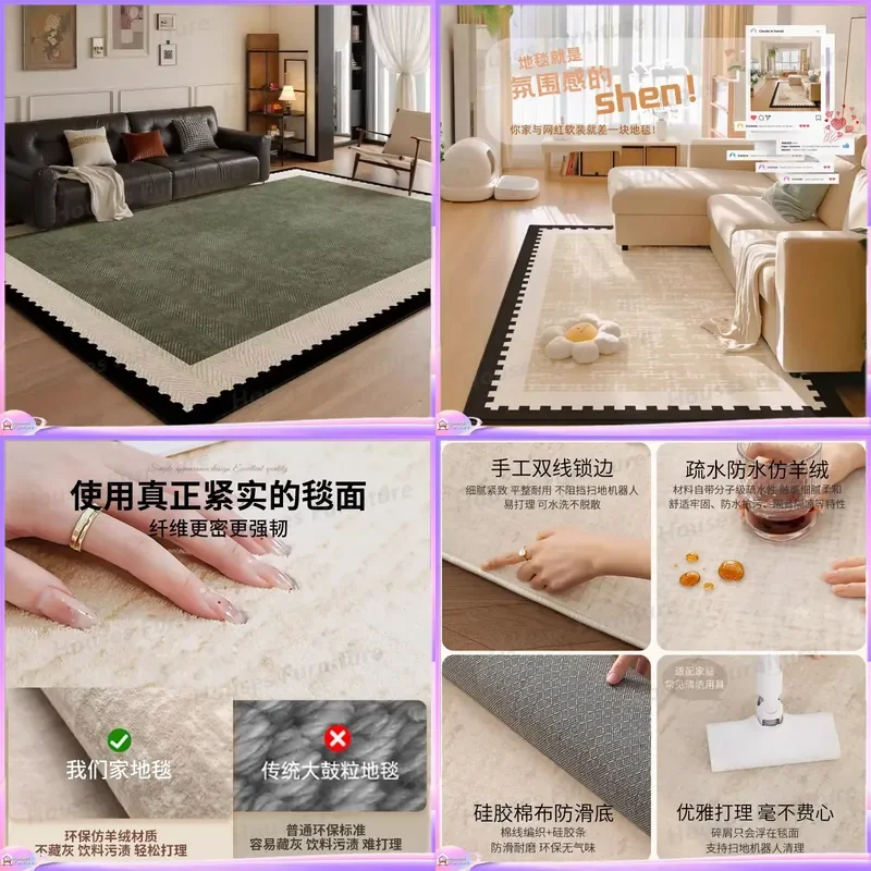 French antique green living room carpet bedroom sofa leave-in washable waterproof, anti-fouling and dirt-resistant blanket