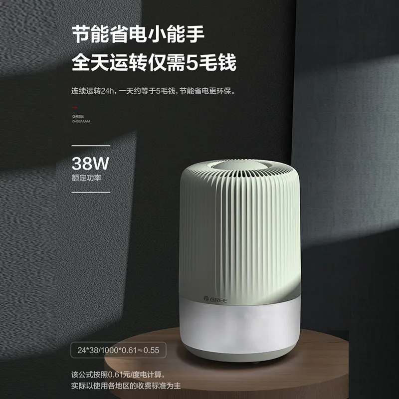 Mini Compact Home Dehumidifier Portable Moisture Remover for Bedroom Humidity Reduction & Damp Elimination