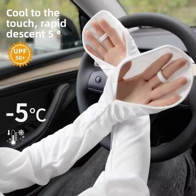 

Sunscreen Ice Sleeve Women's Summer Driving UV Protection Extended Thin Ice Silk Sleeve Cover Full Package Sunscreen