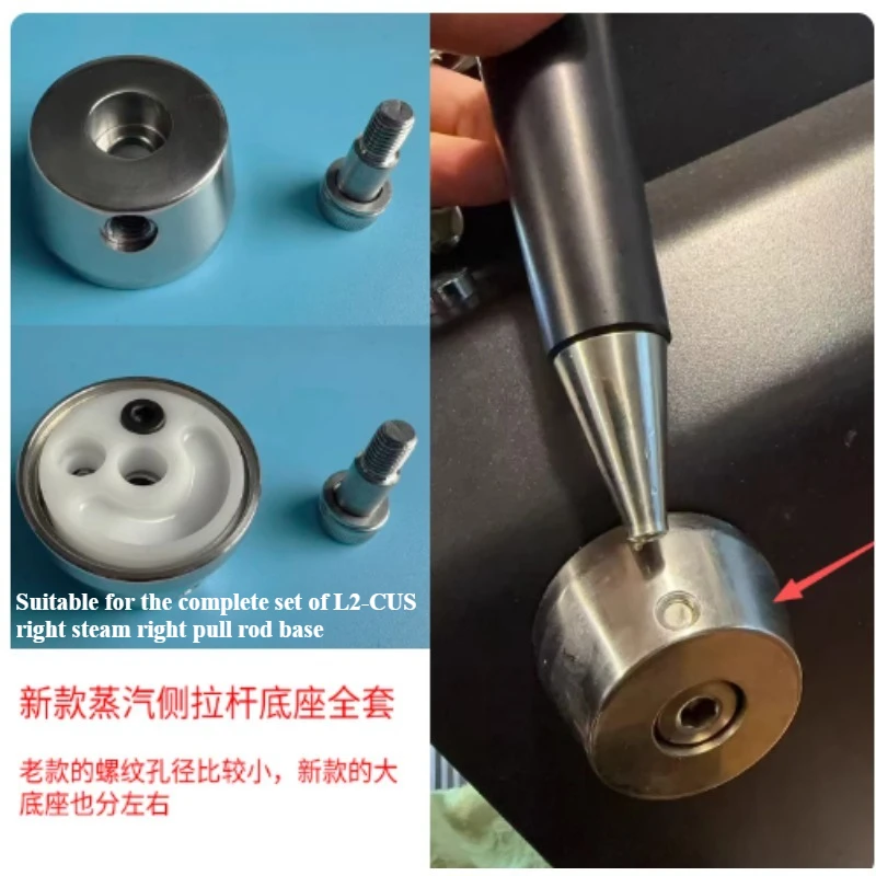 Applicable To Taisho Ladetina/KT3/Egret Coffee Machine Metal Steam Side Tie Rod Base Tie Rod Sleeve Shaft Rod Accessories