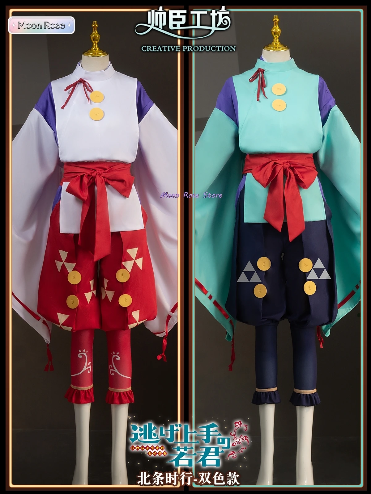 Hojo Tokiyuki Cosplay Outfits Women Halloween Costume Adult Woman Disguise The Elusive Samurai Costumes Femme Anime High Quality