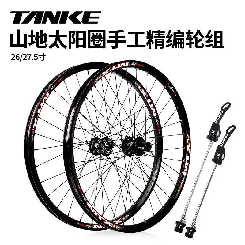 Sun MTX33 Welded Rim Hub 26/27.5/29 Wheel 142/148 Barrel Axle Wheel Set