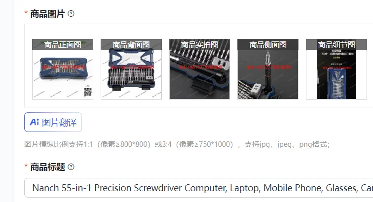 Nanch 55-in-1 Precision Screwdriver Computer, Laptop, Mobile Phone, Glasses, Camera, Digital Combo Repair Kit