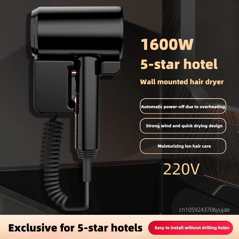 2026 New Wall Mounted Hair Dryer With High Power And Quick Drying Integrated, No Drilling Installation, Hotel Bathroom 220V