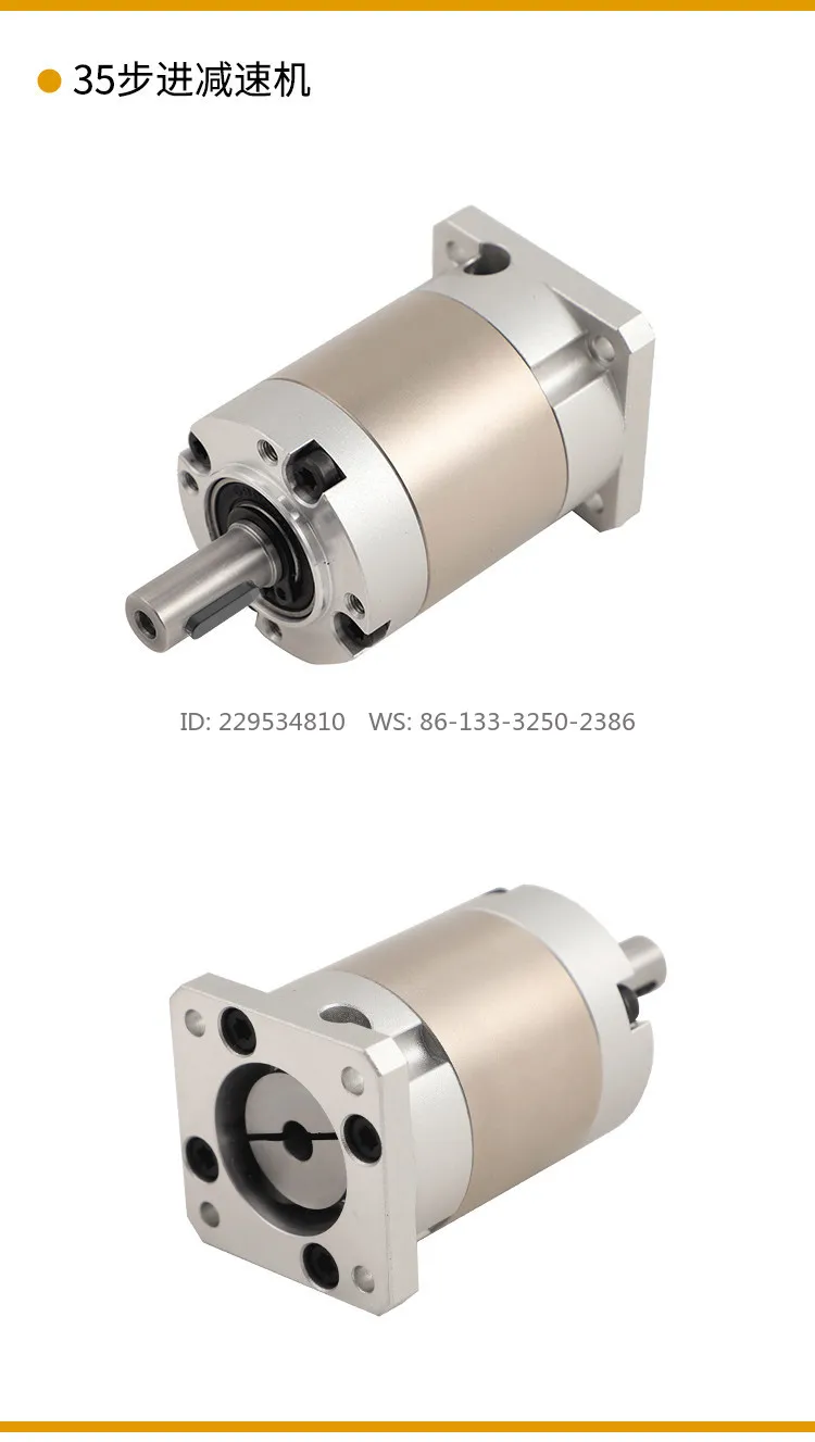 Precision planetary gear reducer 22/28/35/42/57 stepper motor precision planetary reducer gear reducer
