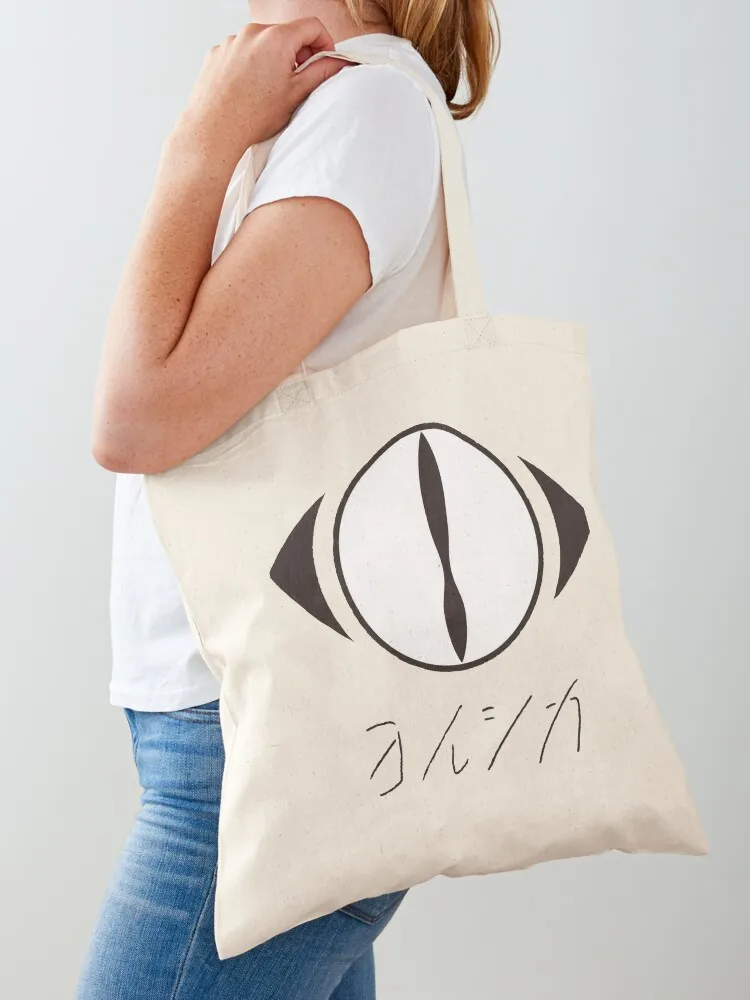 

Yorushika Logo ヨルシカ Classic Tote Bag tote bag custom Women's shopper Gift bag Women bags