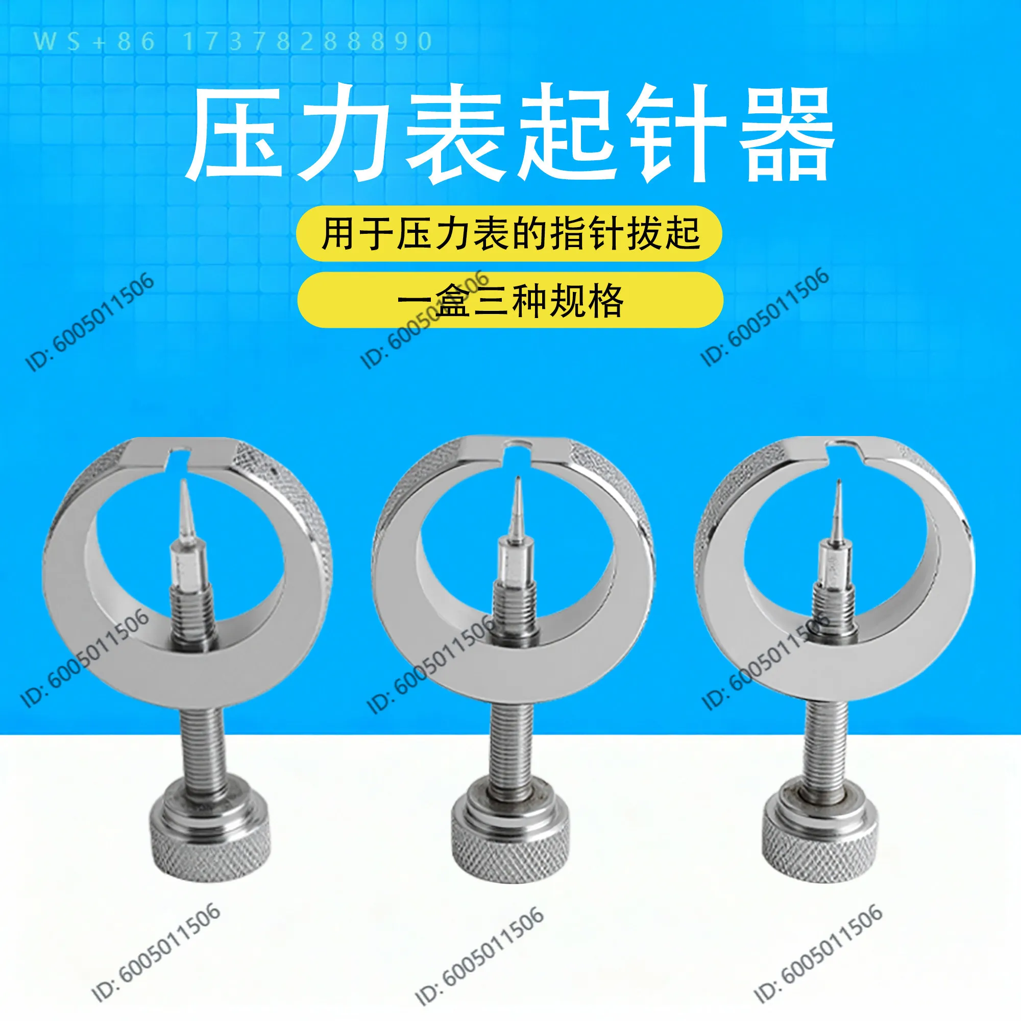 Measurement Measuring Tool Needle Starter Pointer Removal Pressure Gauge Indicator Repair Needle Taker / Set of Three Pieces