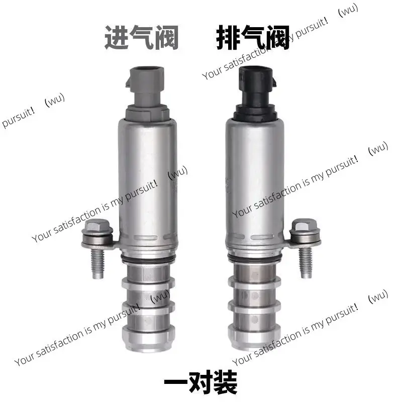 

Electronic exhaust valve for Buick, LaCrosse, new GL8