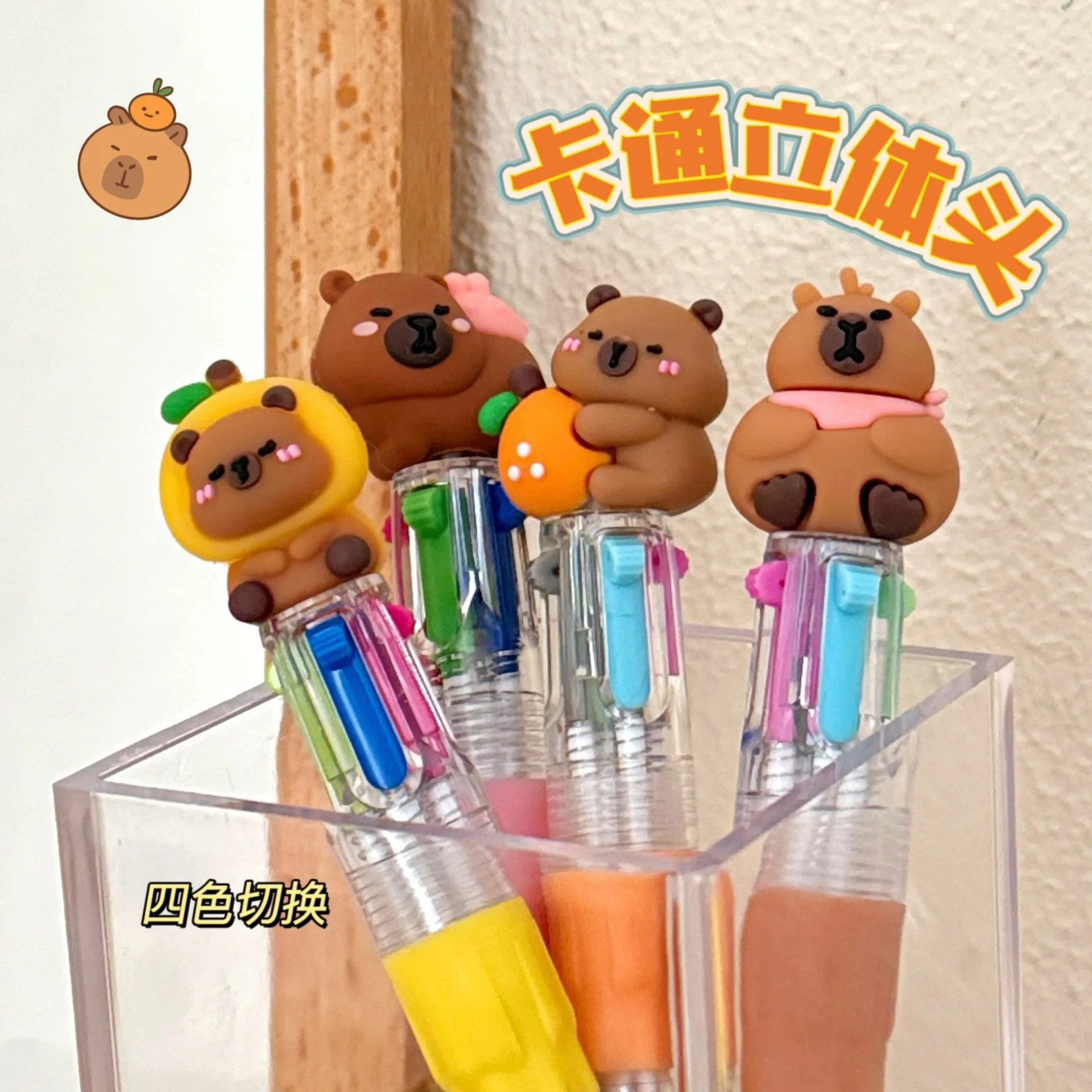 1/7 Stück Einziehbarer Kugelschreiber Niedlicher Capybara-Cartoon Mehrfarbiger Stift für Schüler Schule Büro Schreibwaren Geschenk – Detail 4