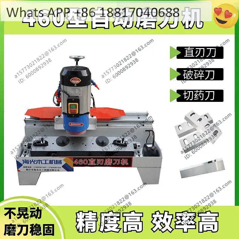 Fully automatic multi-function woodworking multi-purpose crushing knife sharpener, high precision