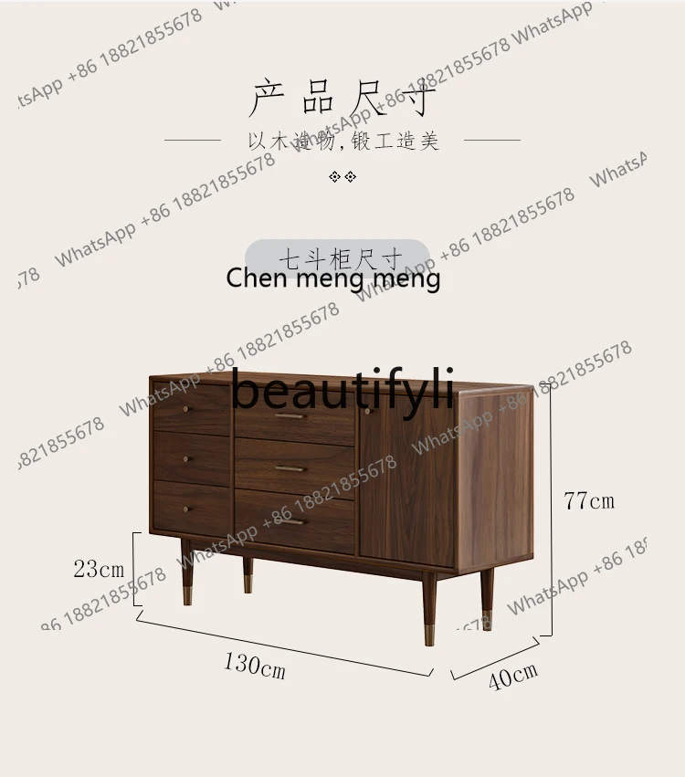 New Chinese style, black walnut solid wood, bedroom living room locker, modern simple retro lockerH