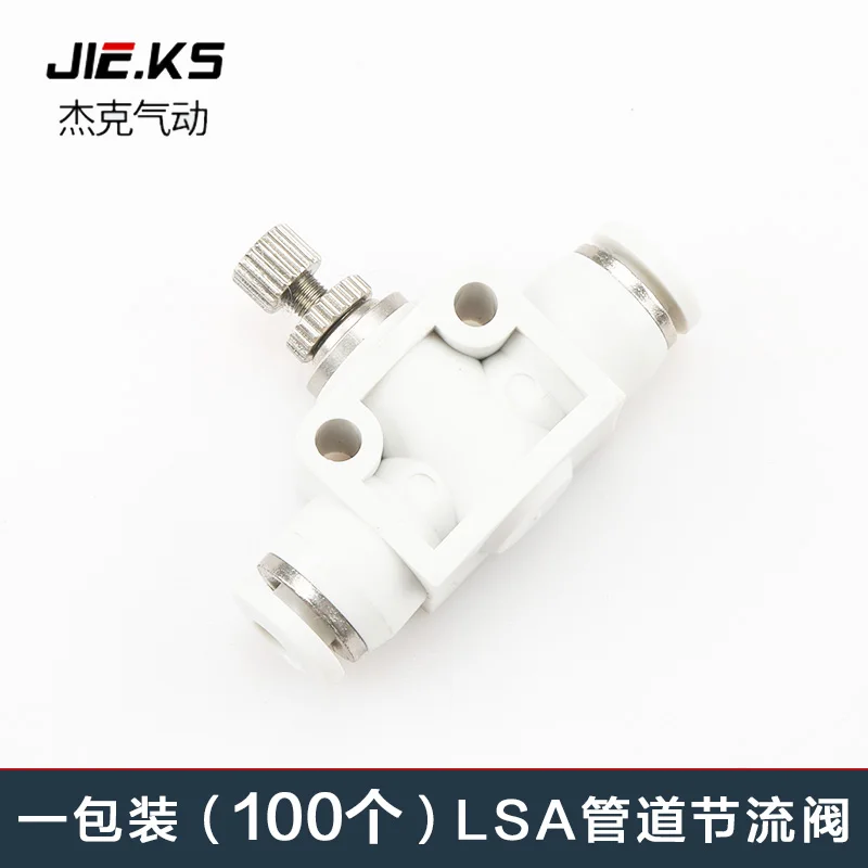 White 100 LSA Air Pipe Connectors, Pneumatic Quick Fittings, Threaded Pneumatic Throttle Valves, Cylinder Quick Inserts