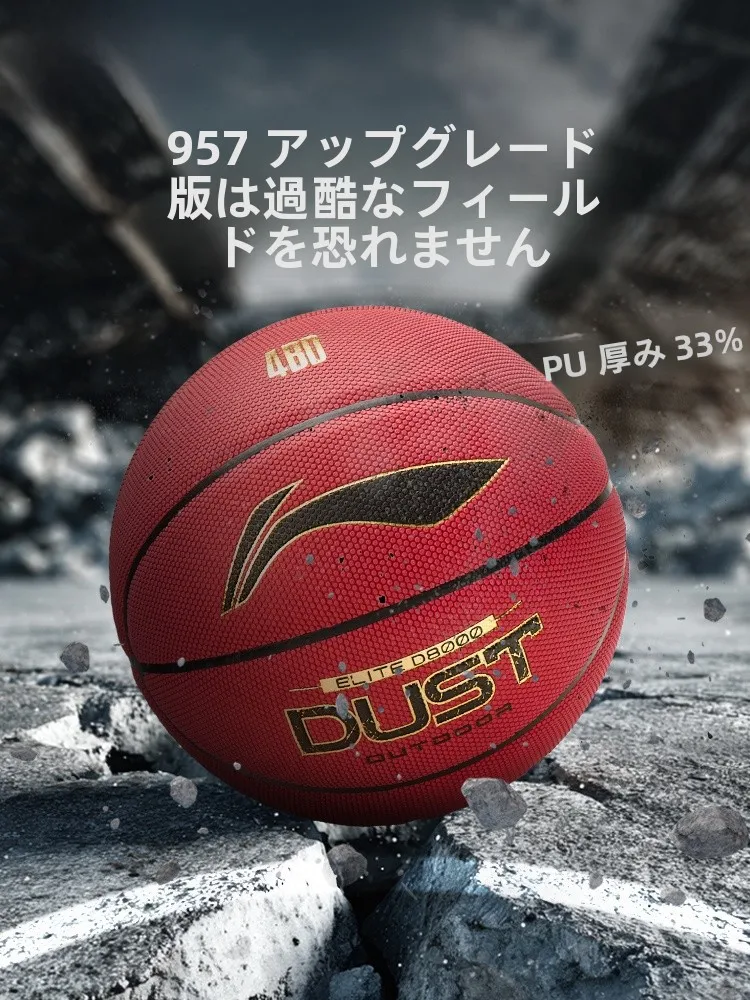 pallone-da-basket-4bd-per-uomini-adulti-professionale-da-competizione-per-esterni-e-interni-universale-in-pelle-pu-con-superficie-a-particelle