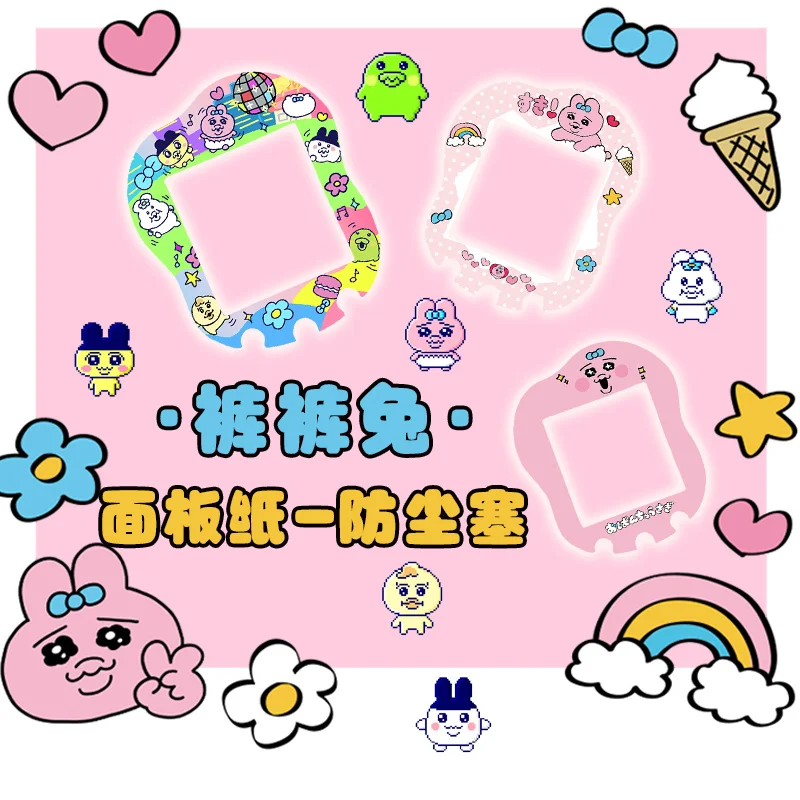In Stock Pants Rabbit Series Tamagotchi Uni Stickable Panel Paper Electronic Pet Accessories Decoration Gift