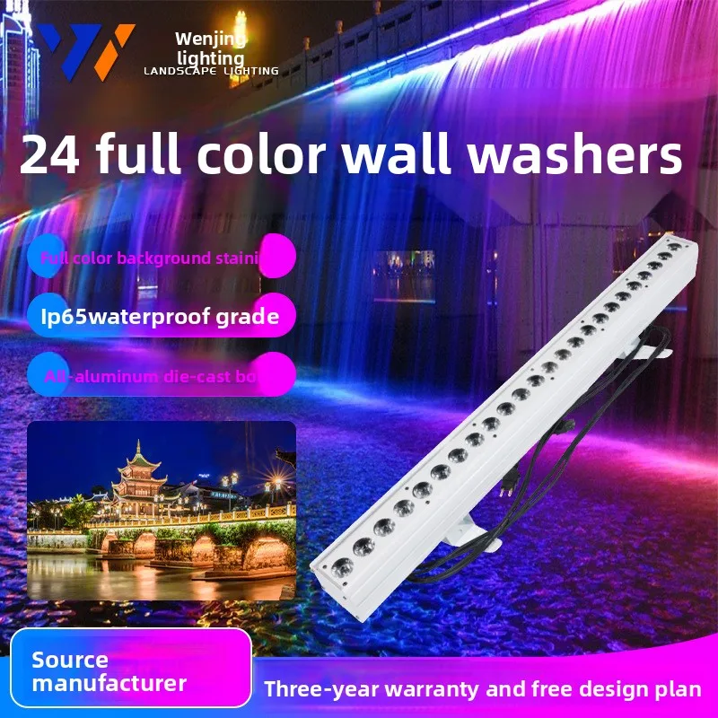 Wenjing LED24 stage light wall washer, three-in-one full-color wall washer, dyeing light, wedding dyeing light