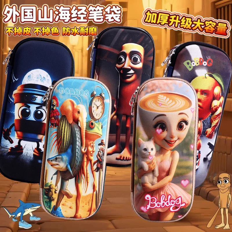 

New model Italian brain Pencil It is a large capacity stationery box designed for middle school students and primary school stud