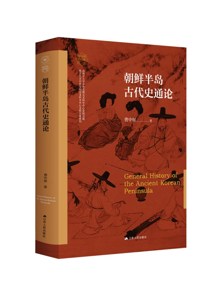 

Book-Winshare General Theory Of Ancient History Of the Fresh Peninsula