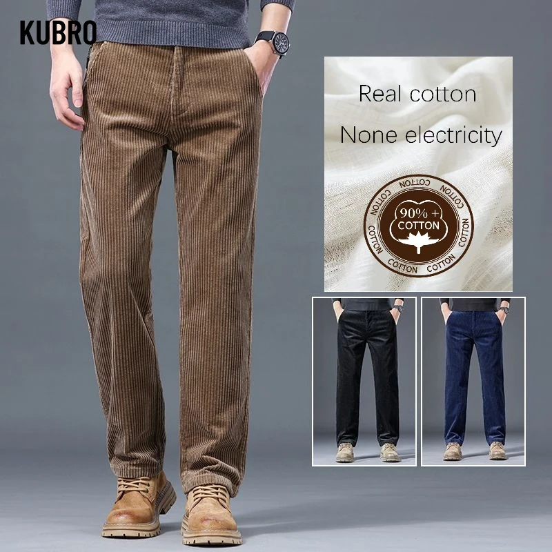 

Осенне-зимние легкие деловые мужские легкие роскошные вельветовые повседневные брюки, эластичные прямые свободные хлопковые универсальные брюки