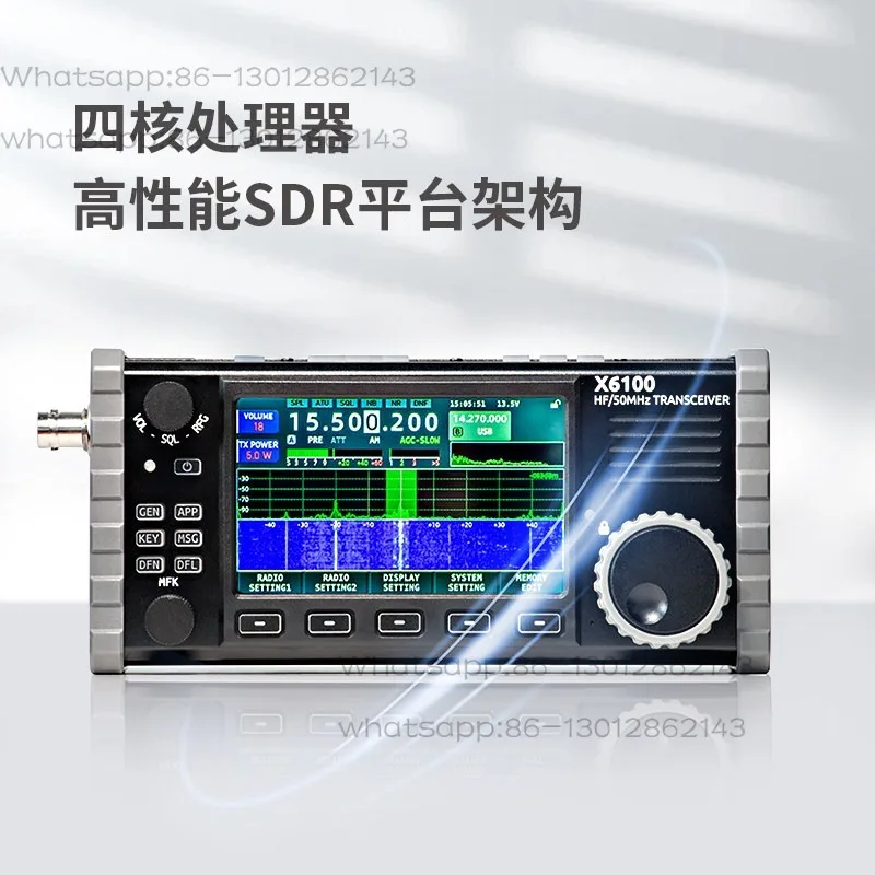1PCS   Shortwave radio X6100 portable SDR full mode transceiver built-in antenna HF/50MHz