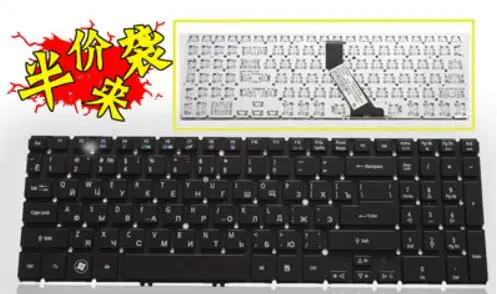 

Новая клавиатура для ACER ASPIRE V5-531 V5-531G V5-551 V5-551G V5-571 V5-571G V5-571P V5-571PG V5-531P с русской раскладкой